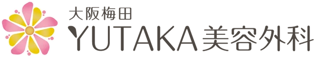 大阪梅田YUTAKA美容外科