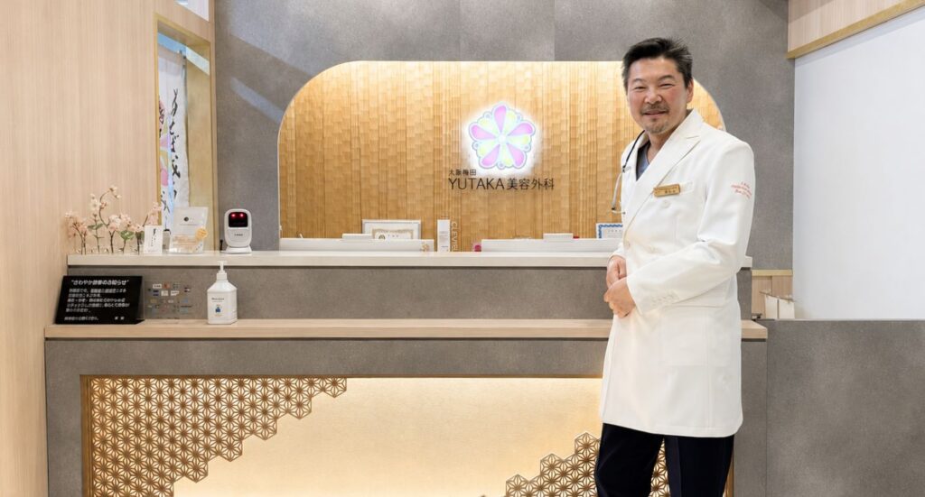 院長  井谷 豊（いたに ゆたか）